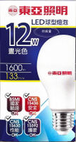 東亞 LED 12W 燈泡 全電壓 球泡 燈泡 無藍光危害 保固一年 好商量~