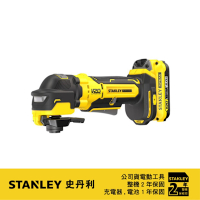 美國 史丹利 STANLEY 20V Max 無碳刷磨切機(雙電2.0Ah) SBT510D2K