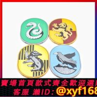 {台灣公司貨 可打統編}樂高LEGO零配件 76409 76410 76411 76412 哈利波特魔法旗幟 徽章