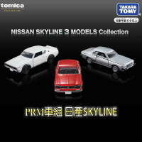 【Fun心玩】TM91331 PRM車組 日產Skyline GR GT-R NISMO 多美小汽車 模型車 生日禮物