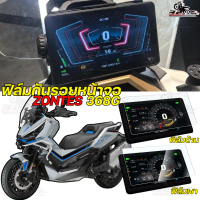 ฟิล์มกันรอยหน้าจอ TEMPERED GLASS ZONTES 368G แข็งแรง!! ส่งไว!! คําแนะนําผลิตภัณฑ์ใหม่ของเดือนนี้