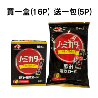 Ajinomoto 解酒粉 16包/盒 (送 5包/盒)