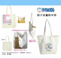 日本帶回 哆啦A夢 大容量 帆布袋 I'm Doraemon 小咪 貓咪 購物袋 補習袋 外出袋 肩背袋 大學包