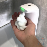 自動感應充電泡沫機 電動泡沫型洗手液 兒童通用皂液器洗手機【不二雜貨】