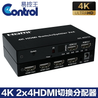 【易控王】4K HDMI2.0切換分配器2進4出 4K60Hz HDR 杜比5.1 SPDIF (40-220-01)