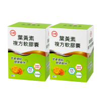 【台糖】葉黃素複方軟膠囊(60粒/盒) 2入-2入