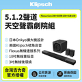 Klipsch Flexus SUB 100 無線重低音喇叭 - 80W RMS 長衝程低音單體，黑色