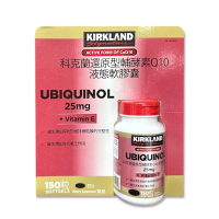 Kirkland Signature 科克蘭 還原型輔酵素Q10+維生素E液態軟膠囊 150粒