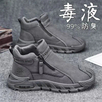 Spring new trendy men's non-slip workwear versatile high-top zip-on slip-on thick-soled casual shoes