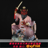 {保固一年 可打統編}龍虎山張天師神像漢白玉張道陵真人天師府正一真人道家佛像擺件