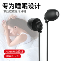 asmr睡眠耳機入耳式專用側睡不壓耳睡覺隔音降噪防噪音安卓type-c有線耳塞助眠舒適無痛適用vivo華為oppo小米