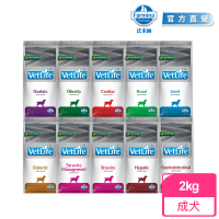 Farmina 法米納 VD 2kg｜VetLife獸醫寵愛天然處方犬糧2公斤(飼料/關節/腸胃道/肝臟/泌尿道/腎臟/體重)