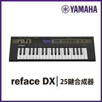 【非凡樂器】YAMAHA refaceDX/25鍵 鍵盤合成器/公司貨保固