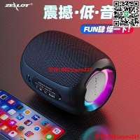 公司貨免運】狂熱者無線藍牙音響 高音質大音量家用彩燈桌面音箱 藍牙喇叭 音箱喇叭 喇叭音箱 重低音喇叭戶外超重低音炮