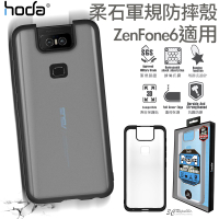 HODA ASUS ZenFone6 ZS630KL 柔石 軍規防摔 霧面防指紋 手機殼 保護殼 防摔殼 現貨