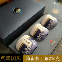 |點翠國風| 海南特產苦丁茶龍珠小嫩芽210g禮盒送禮新茶回甘包郵