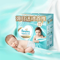 【幫寶適】一級幫新生彌月禮盒(NB32片x1+S56片x2) 嬰兒紙尿褲/尿布 新生兒禮盒(送禮不出錯)