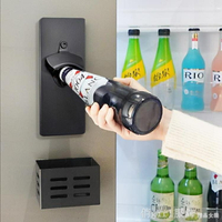 熱銷新品 開瓶器 開瓶器冰箱家用壁掛免打孔冰箱側磁吸開啤酒瓶蓋神器磁鐵開酒器子