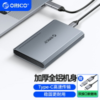 Orico 2.5 HDD 硬碟盒TypeC 外置硬盤盒 5Gbps 硬盤盒鋁合金ABS散熱設計適用於Macbook