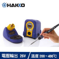 HAKKO 白光牌 FX-888D 數位顯示溫控烙鐵原價3500【省501】