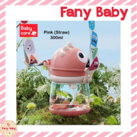BC BABYCARE T-REX TOBY SIPPY CUP STRAW 300ML - PINK