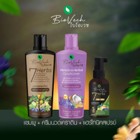 แชมพูไบโอเวช (สูตรสมุนไพร) บำรุงเส้นผมด้วยแชมพูสมุนไพร BIOVECH 7HERBS HAIR TONIC SHAMPOO ถนอมเส้นผม 