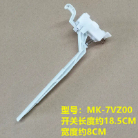 ฝาครอบประตูเครื่องซักผ้า, เหมาะสำหรับ Panasonic XQB75-T745U, T741U ความปลอดภัย, Q760U สมดุล, สวิตช์ 