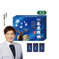 【慕森】B12龜鹿胜肽晶凍-3盒組(葡萄糖胺 軟骨素 膠原)