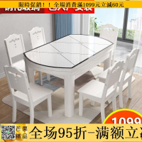🔥全場95折🔥餐桌 飯桌 實木餐桌椅組合帶電磁爐鋼化玻璃可伸縮折疊現代簡約家用吃飯桌子