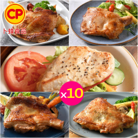 卜蜂 原味.蜜汁.黑胡椒.脆皮.川香椒麻 去骨雞腿排搭雞胸 超值任選10包組(200g/包_團購美食.居家.露營)