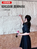 pu石皮文化石蘑菇石輕質PU流水石仿真水泥瓷磚外墻磚大板超薄款