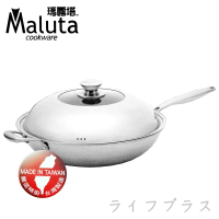 【Maluta】Maluta極緻七層不鏽鋼深型炒鍋-單把-36cm(炒鍋)