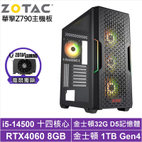 華擎Z790平台[聖火戰士]i5-14500/RTX 4060/32G/1TB_SSD