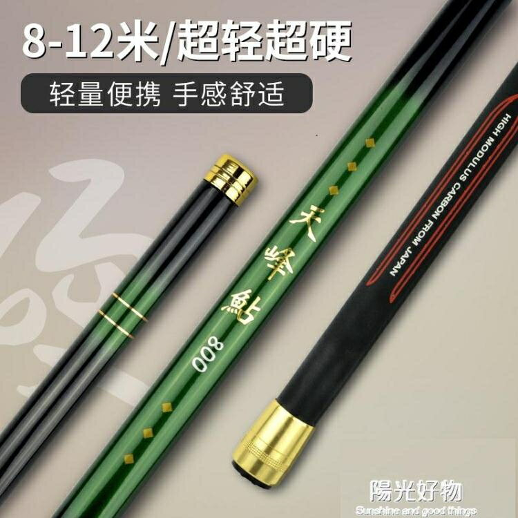 汐里様専用シマノ原点流 硬調70-75ZD