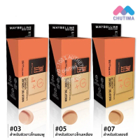 (แบบกล่อง) รองพื้น เมย์เบลลีน ฟิตมี เฟรช ทิ้นท์ 5 มล. x6 MAYBELLINE Fit Me Fresh Tint SPF50 5 ml. x6