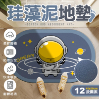 【TENGYUE】硅藻土吸水防滑軟式踏墊(軟式珪藻土 防滑地墊 浴室 萌款)