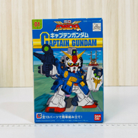 🇯🇵吼皮玩具🇯🇵 絕版 SD 鋼彈 隊長鋼彈 日版 CAPTAIN GUNDAM FORCE BB戰士 萬代 模型 老物