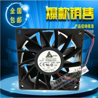 Delta/臺達 8025 8cm機箱風扇12V 0.6A FFB0812SH 高轉速暴力風扇