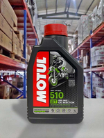【4%點數】『油工廠』MOTUL 510 2T 少煙 二行程機油 2T B1 小b 追風【樂天APP下單限定】