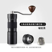 手搖磨豆機咖啡機咖啡研磨機行動式手動咖啡豆手磨咖啡機