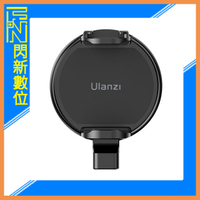 Ulanzi MG10 手機 MagSafe 磁吸 硬碟夾 帶1/4"接口、冷靴(公司貨)