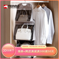 Tenma天馬透明包包收納袋衣柜防塵防潮懸掛式包包掛袋整理袋