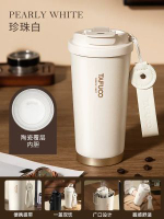 日本泰福高保溫杯陶瓷內膽咖啡杯女高顏值隨行飲管水杯子2026新款