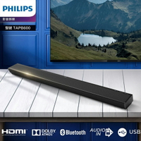 【商品下架】【Philips 飛利浦】TAPB600/96 Soundbar 聲霸