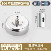 隱形免打孔晾衣繩室內伸縮不鏽鋼絲曬衣繩戶外尼龍掛衣繩