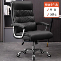 Luxurious Comfort Office Chair Gooder Leather Boss Gaming Chair Bedroom Home Meeting Silla De Escritorio Office Furniture Girl