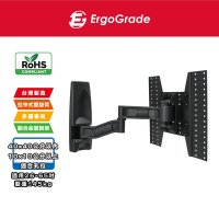 ErgoGrade 26吋~65吋活動拉伸式電視壁掛架(EGAR241)