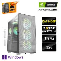 【NVIDIA】i5十核GeForce RTX 4070 Win11P{仕女徽記W}電玩機(i5-13400F/微星B660/32G/1TB_M.2)