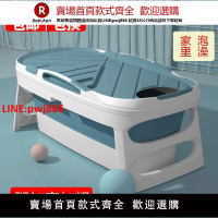 【高品質超低價】浴缸折疊大人泡澡桶浴桶家用全身成人加厚洗澡桶雙人簡易神器浴盆【注意！下單滿500出貨】