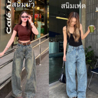 Bosdy Jeans รหัส BJ018 กางเกงยีนส์เอวสูง Barrel Jeans สีสนิม